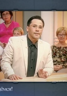 TV_4